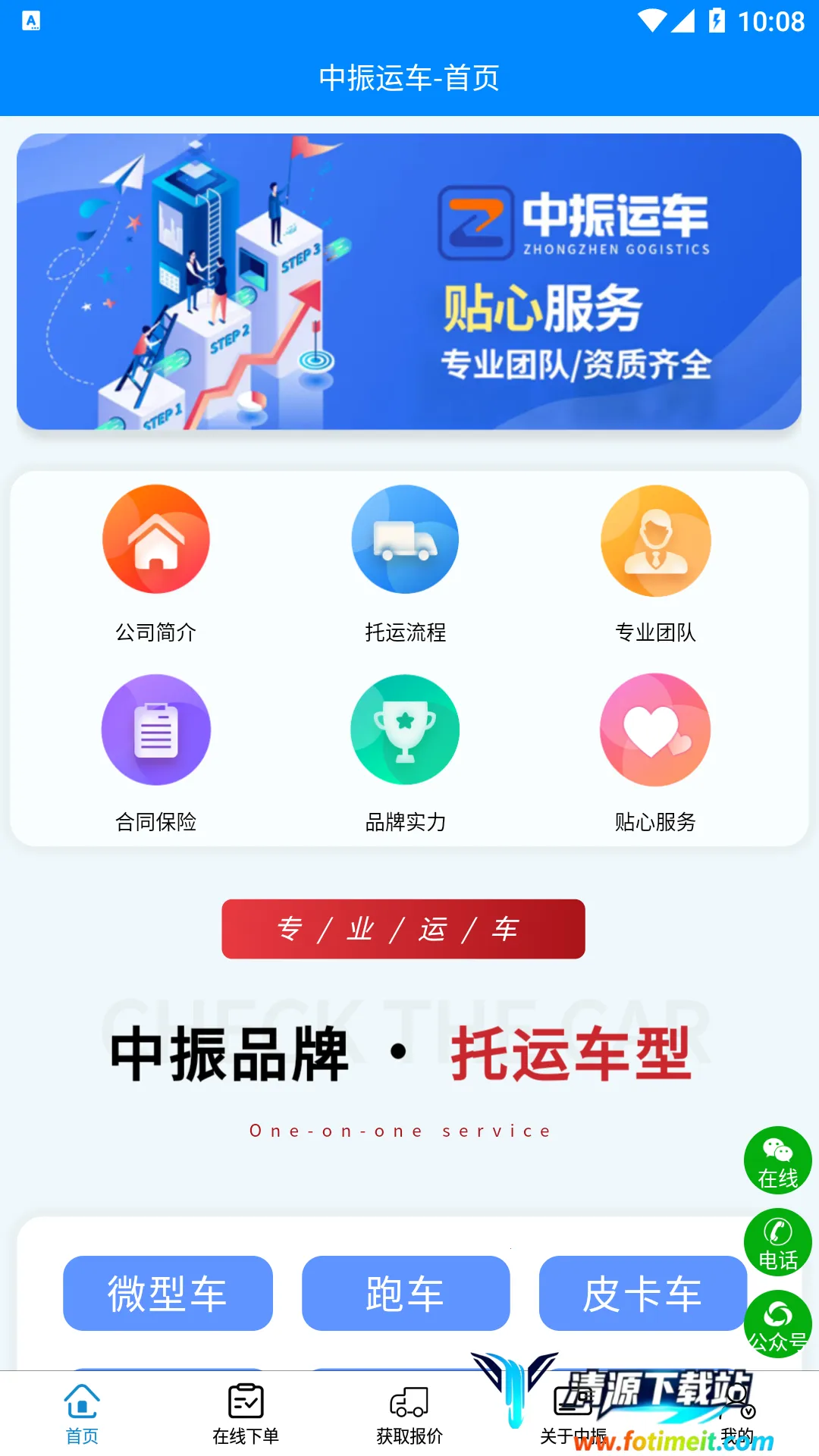 �����˳�2026�ٷ�����