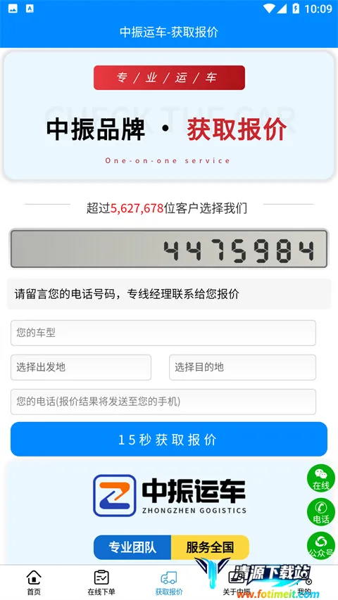 �����˳�2026�ٷ�����