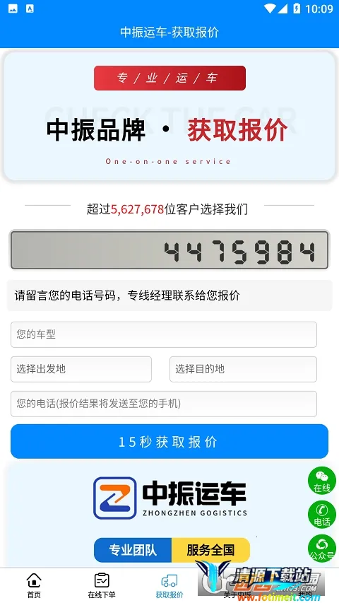 �����˳�2026�ٷ�����