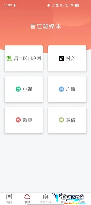 ��������(������Ѷ����ƽ̨)