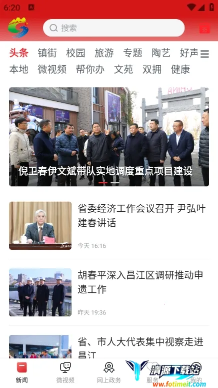 ��������(������Ѷ����ƽ̨)