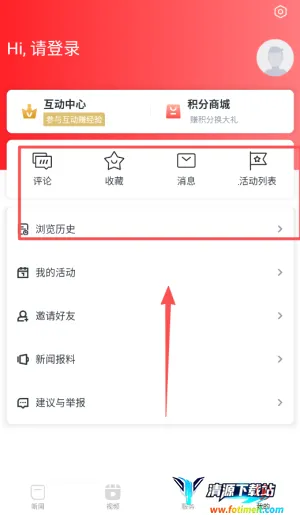 �����Ϫ2026�ٷ�����