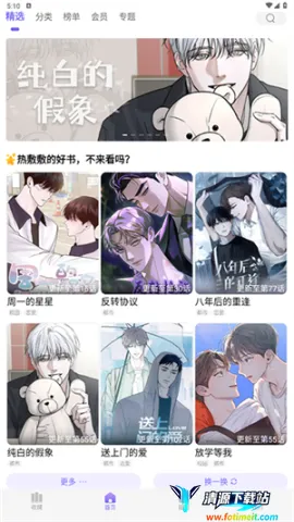 ��������(��������ƽ̨)