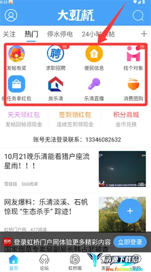 �����Ż���(�������ƽ̨)