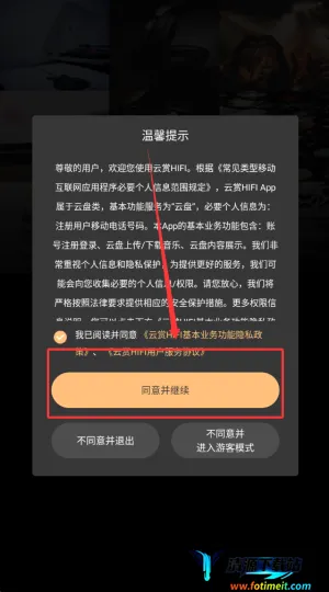 ����HIFI(��������ƽ̨)