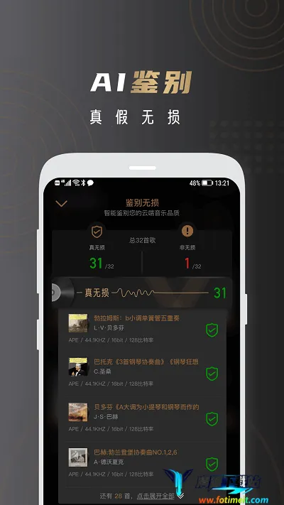 ����HIFI(��������ƽ̨)