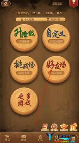 元游围棋 元游围棋