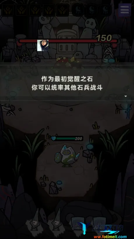 ��ʯ����