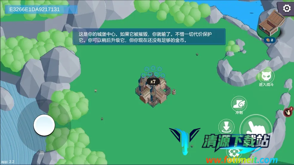 王座将倾 王座将倾