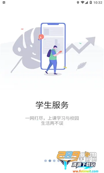 智慧重商 智慧重商