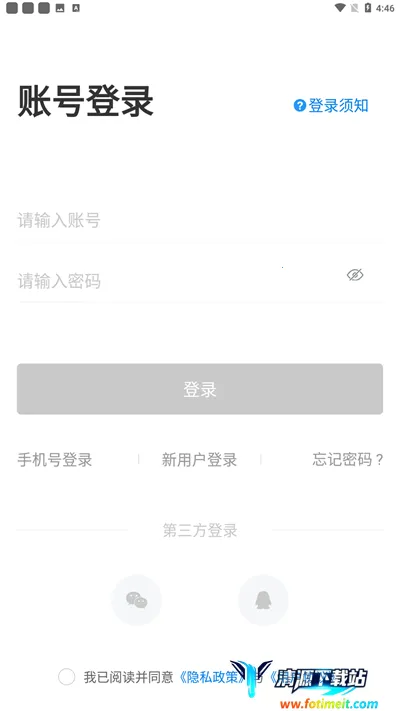 智慧重商 智慧重商