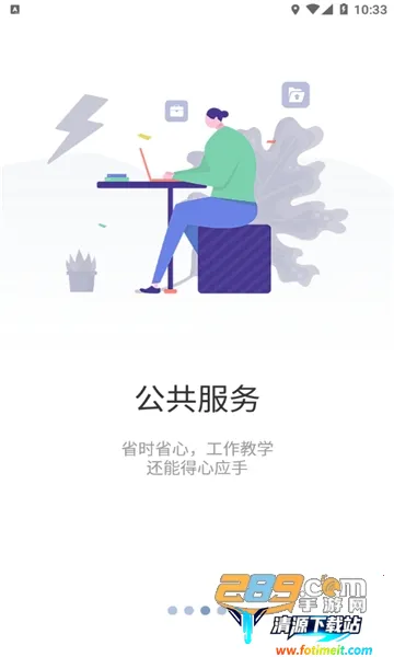 智慧重商 智慧重商