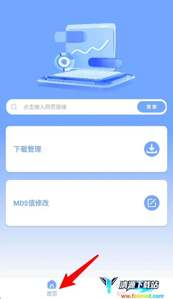 短视频提取大师 短视频提取大师