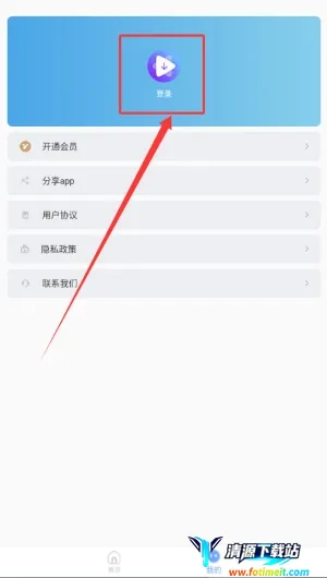 短视频提取大师 短视频提取大师