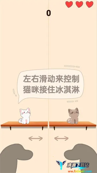 ��˵���ļ���è