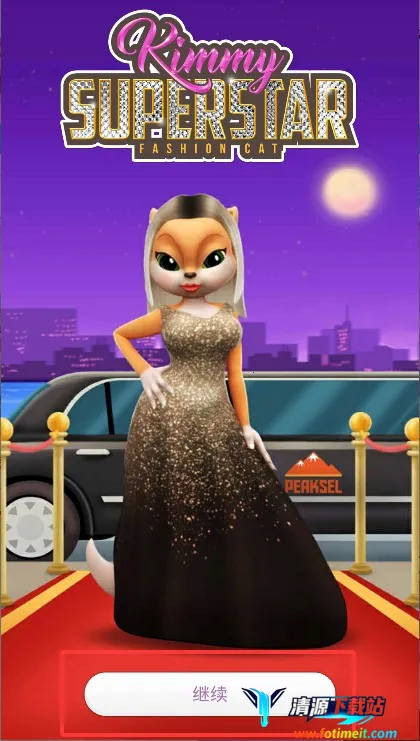 ��˵���ļ���è