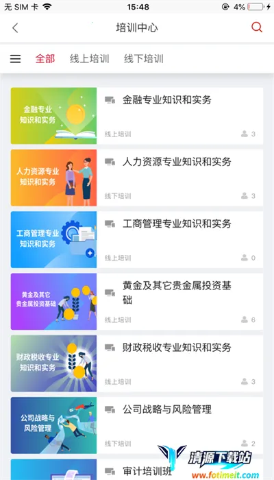 农金学堂 农金学堂