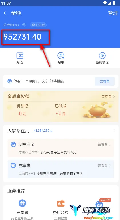 Ǯ��ģ����