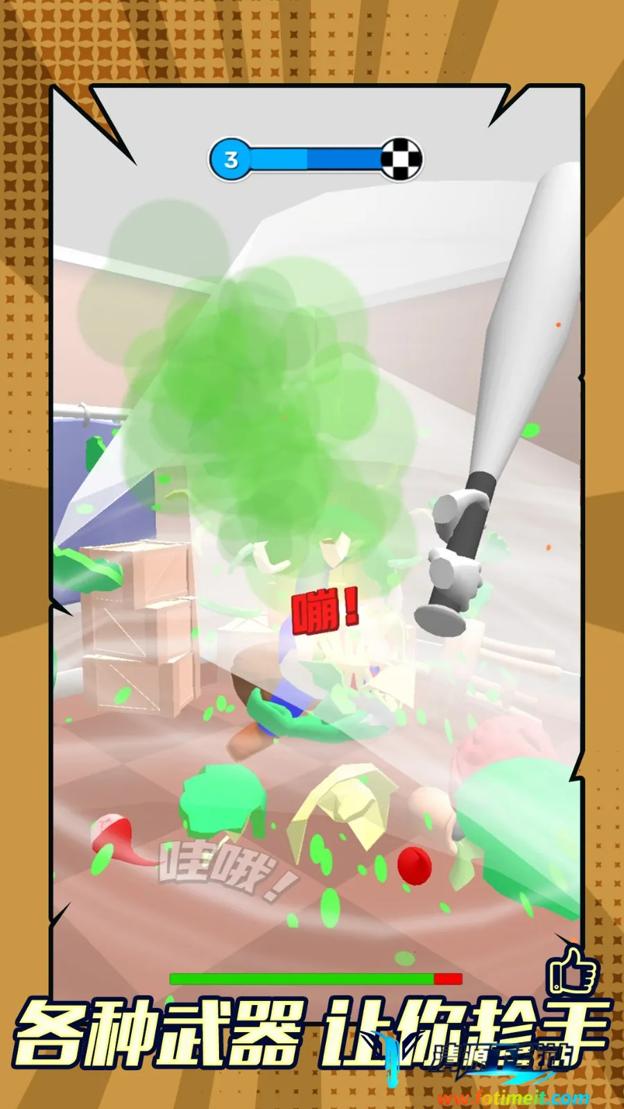 丧尸袭击最新手机版 丧尸袭击最新手机版