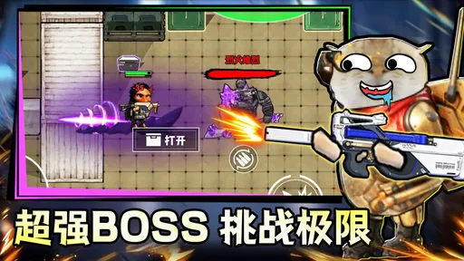 鼠鼠校园摸金 鼠鼠校园摸金