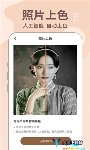 ����Ƭ�޸���