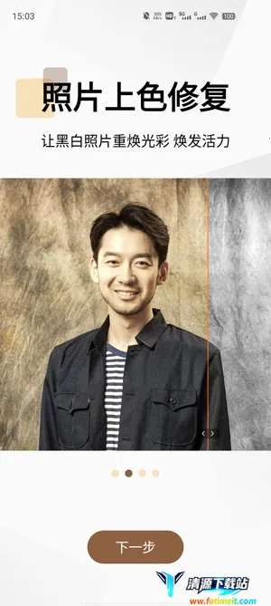 ����Ƭ�޸���