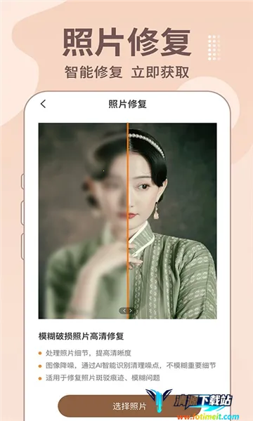 ����Ƭ�޸���