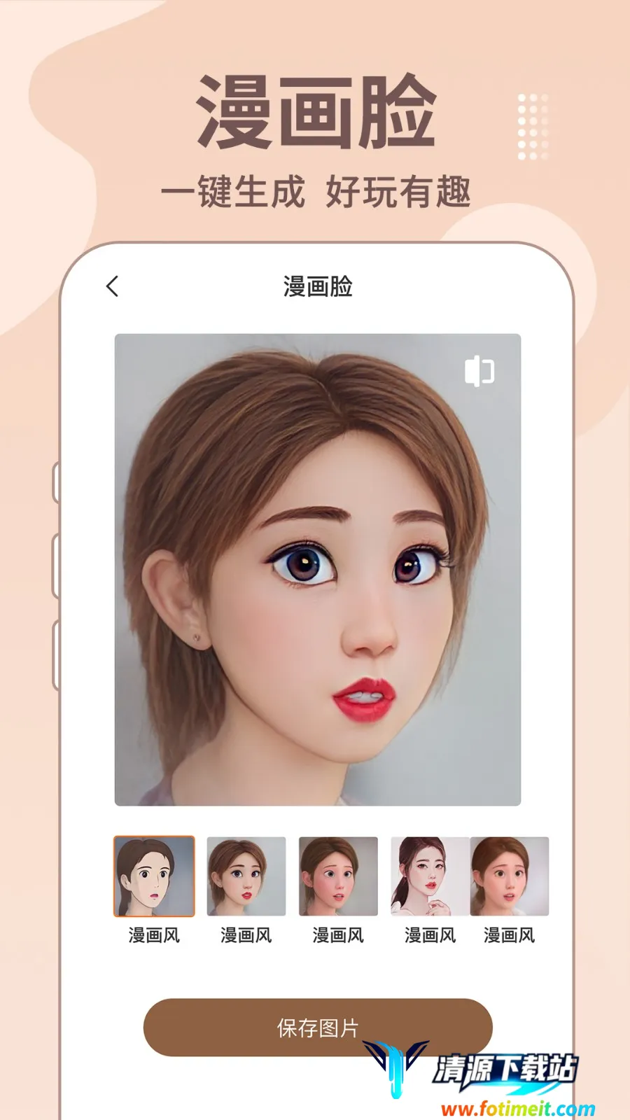 ����Ƭ�޸���