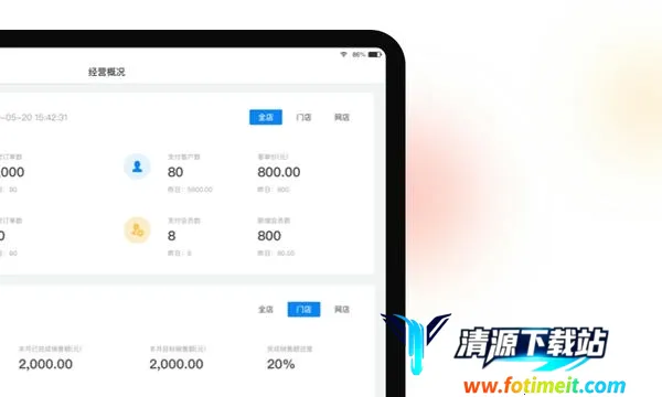 有赞门店 有赞门店