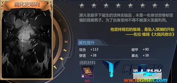 神火大陆最新手机版 神火大陆最新手机版