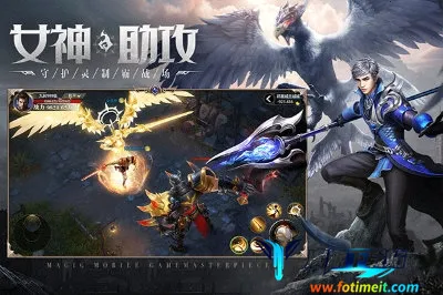 神火大陆最新手机版 神火大陆最新手机版