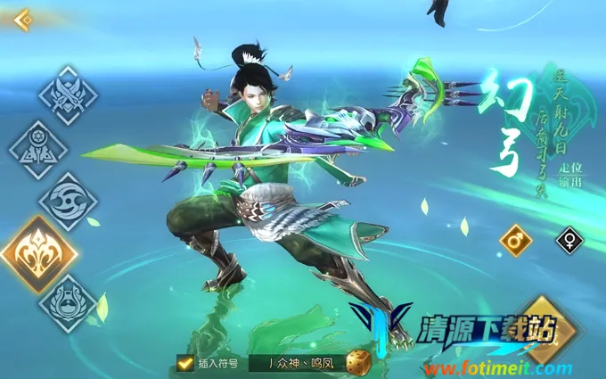 轩辕传奇手游 轩辕传奇手游