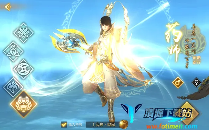 轩辕传奇手游 轩辕传奇手游