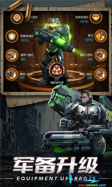 生化围城2026下载安装 生化围城2026下载安装