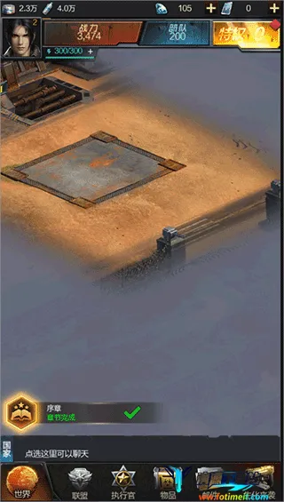 生化围城2026下载安装 生化围城2026下载安装