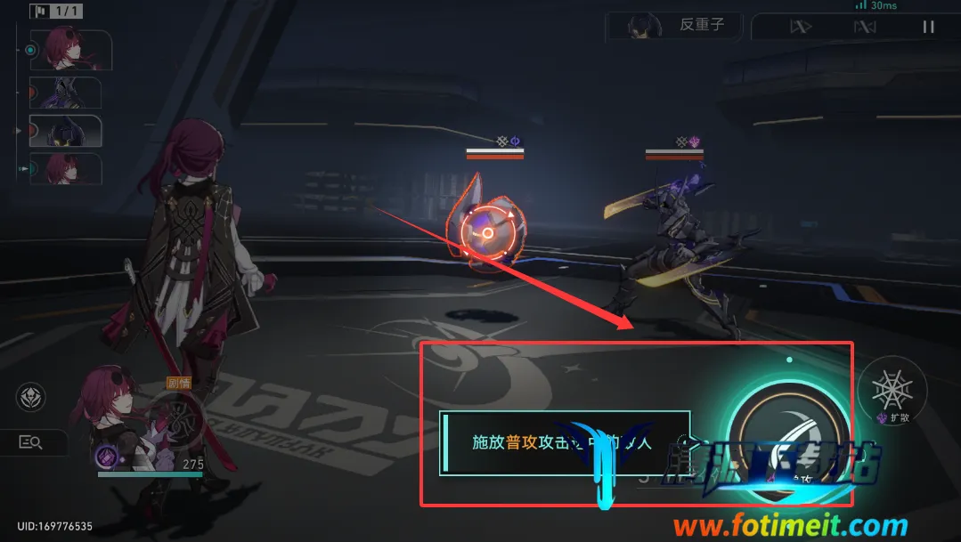 崩坏星穹铁道地图工具 崩坏星穹铁道地图工具