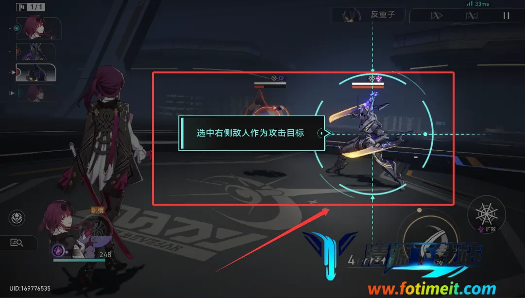 崩坏星穹铁道地图工具 崩坏星穹铁道地图工具