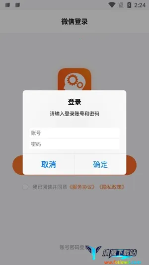 舒尔特方格安卓版手机版 舒尔特方格安卓版手机版