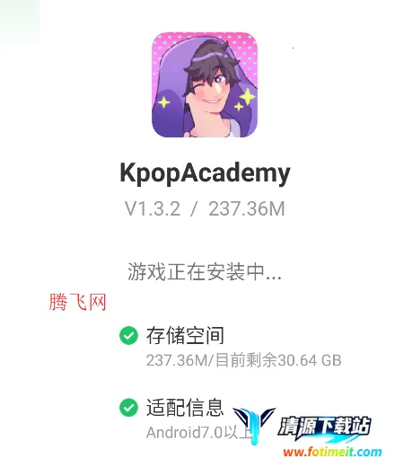 爱豆歌星(kpop学院)游戏KpopAcademy 爱豆歌星(kpop学院)游戏KpopAcademy
