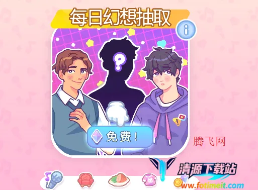 爱豆歌星(kpop学院)游戏KpopAcademy 爱豆歌星(kpop学院)游戏KpopAcademy