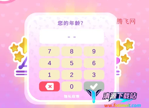 爱豆歌星(kpop学院)游戏KpopAcademy 爱豆歌星(kpop学院)游戏KpopAcademy