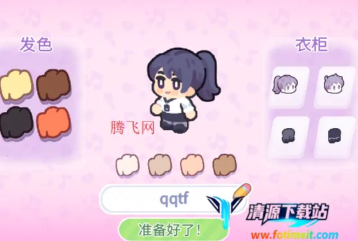 爱豆歌星2026官方最新版本 爱豆歌星2026官方最新版本