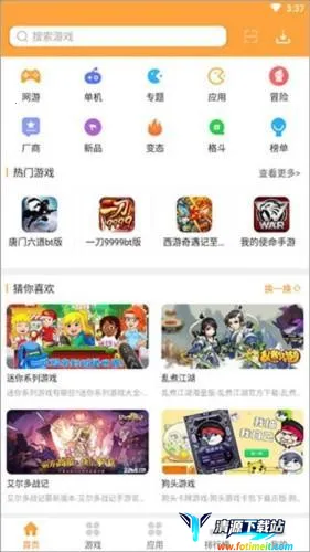 7399��԰2026���ذ�װ