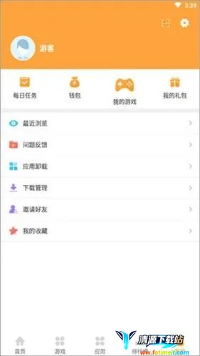 7399��԰2026���ذ�װ