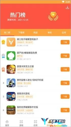 7399��԰2026���ذ�װ