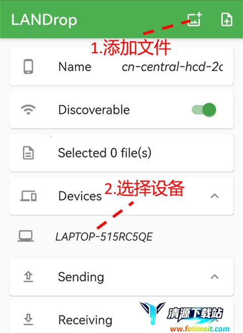 LANDrop2026�ٷ����°汾