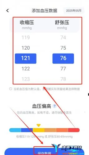 ѪѹѪ�Ǳ�2026���ذ�װ