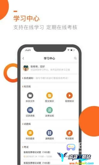 七彩芯员工端2026最新版本 七彩芯员工端2026最新版本