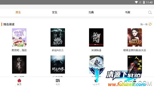 Ե���Ķ�2026�ٷ����°汾