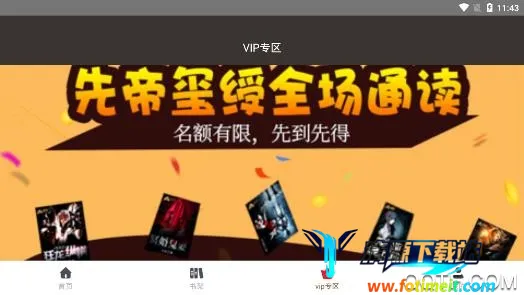 Ե���Ķ�2026�ٷ����°汾